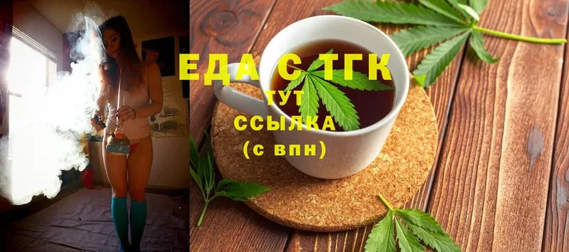 Cannafood конопля  Любим 